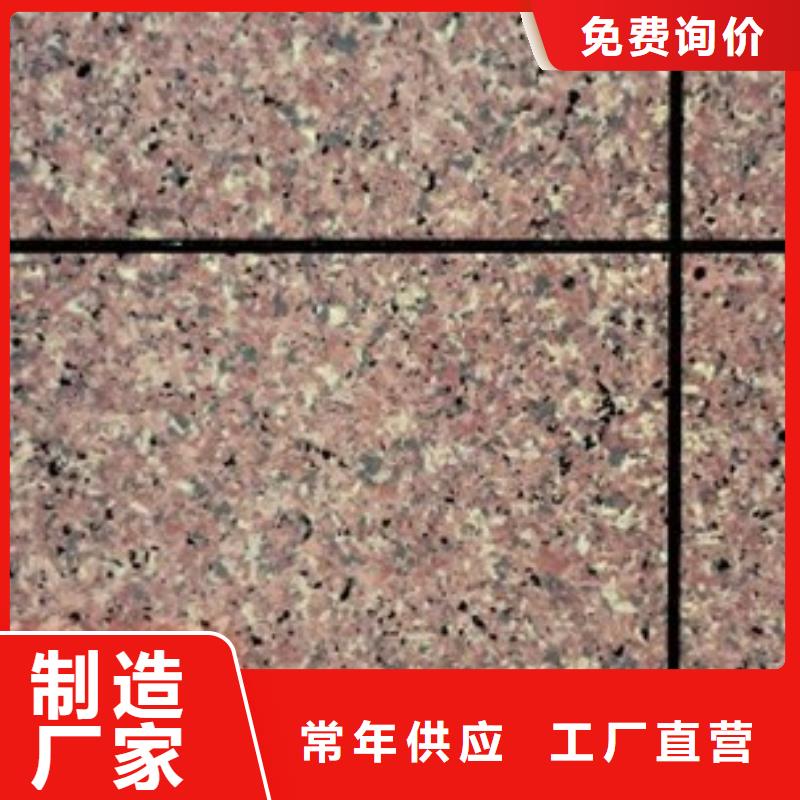 【矿物基饰面砂浆】玻璃棉复合板产品性能