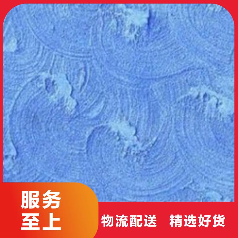 矿物基饰面砂浆【泡沫玻璃保温板】真正的源头厂家