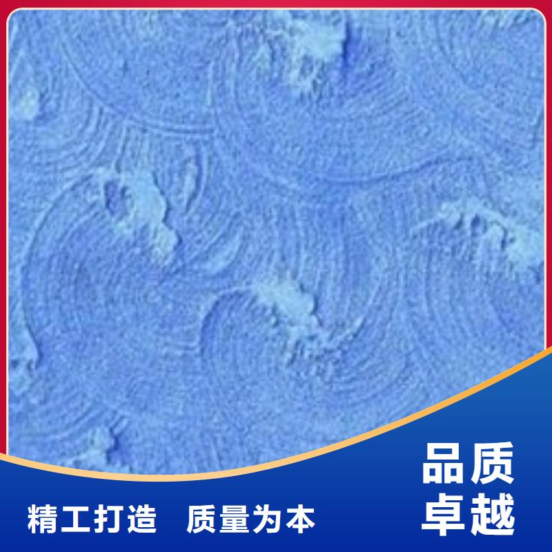 【矿物基饰面砂浆-泡沫玻璃保温板大库存无缺货危机】