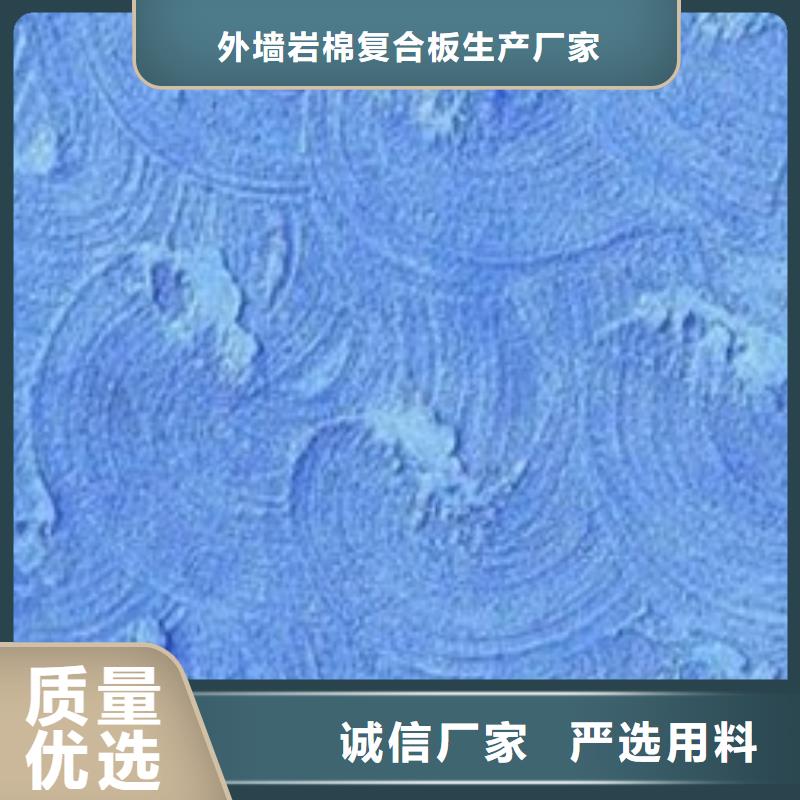 礦物基飾面砂漿,鋼絲網巖棉板實力廠商