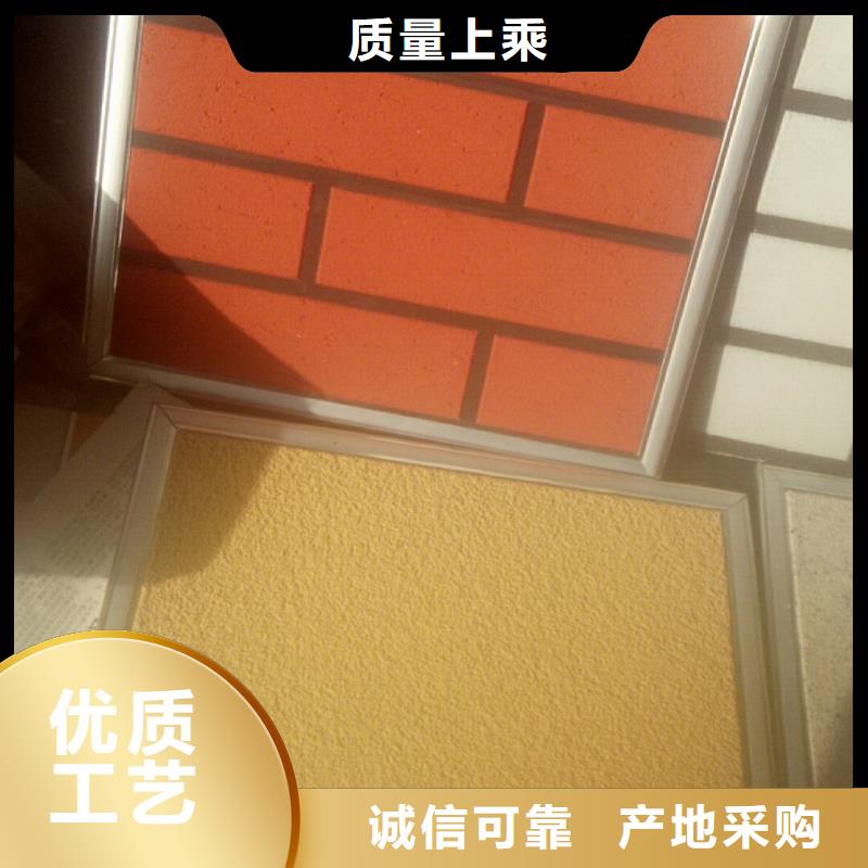 礦物基飾面砂漿泡沫玻璃保溫板聯(lián)系廠家