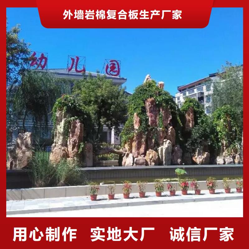 礦物基飾面砂漿鋼絲網巖棉板實力廠商