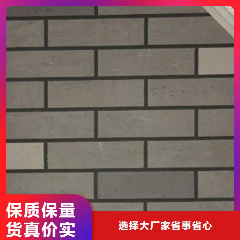 【矿物基饰面砂浆】玻璃棉复合板产品性能