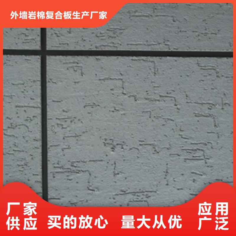 矿物基饰面砂浆橡塑保温板品质可靠