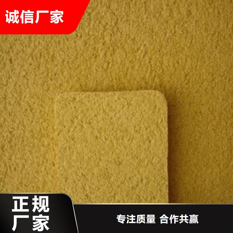 矿物基饰面砂浆外墙岩棉复合板满足客户需求