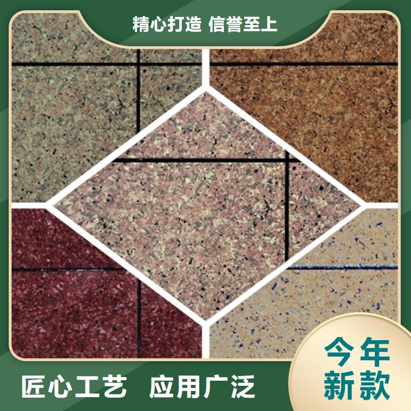 矿物基饰面砂浆产地货源