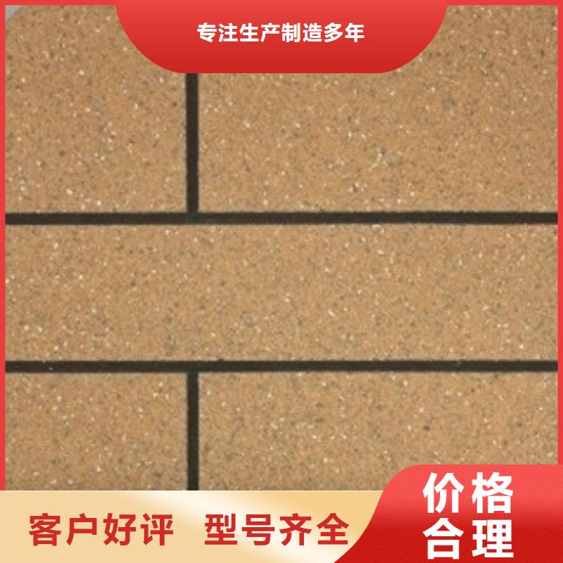 上海定制(外墙岩棉复合板)矿物基饰面砂浆外墙岩棉板厂家实力大