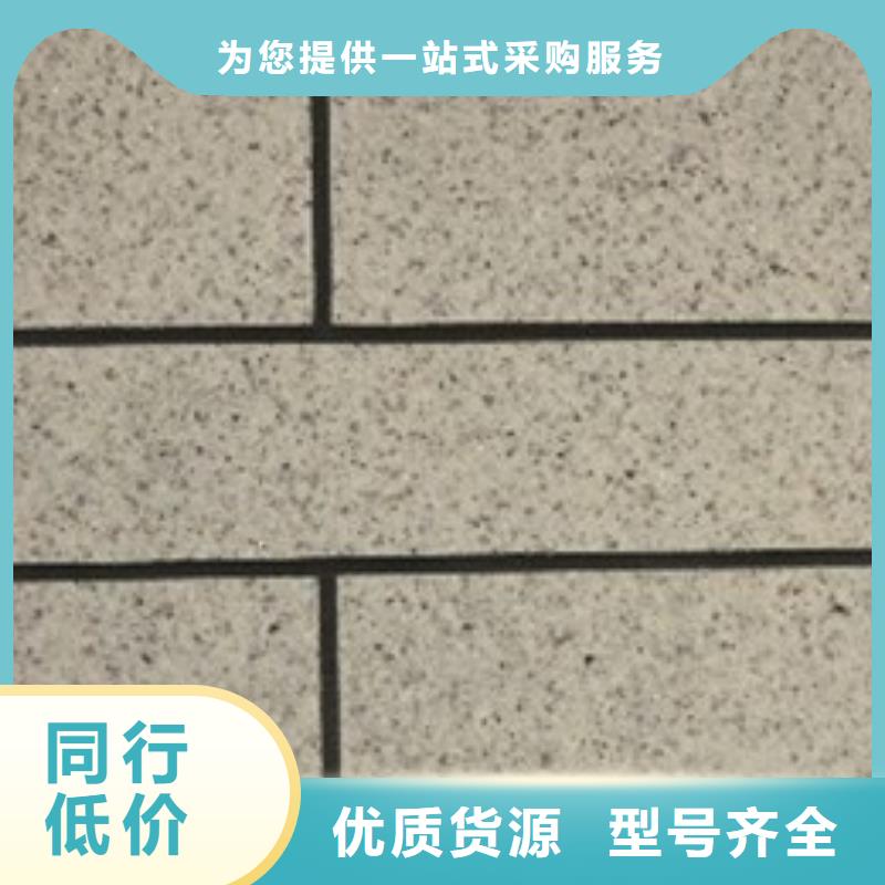 上海定制(外墙岩棉复合板)矿物基饰面砂浆外墙岩棉板厂家实力大