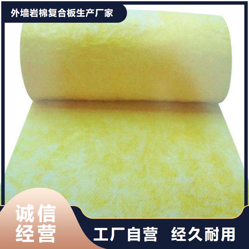 【晋城】定做市超细玻璃棉板玻璃丝卷毡代理商价格