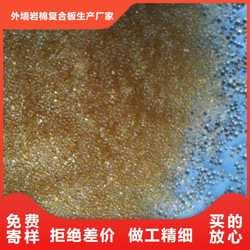 砂浆岩棉复合板-视频-山东省潍坊市外墙岩棉复合板砂浆岩棉复合板可服务区域昌乐|高密|滨州|淄博|东营|青岛|枣庄|烟台等