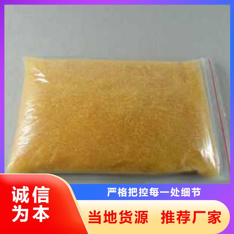 废旧树脂_钢丝网岩棉板值得信赖