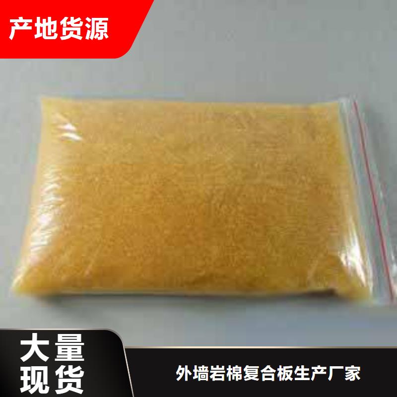 废旧树脂外墙岩棉复合板精心打造