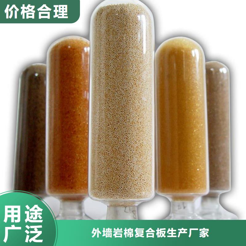 廢舊樹脂玻璃棉板卷氈質量看得見