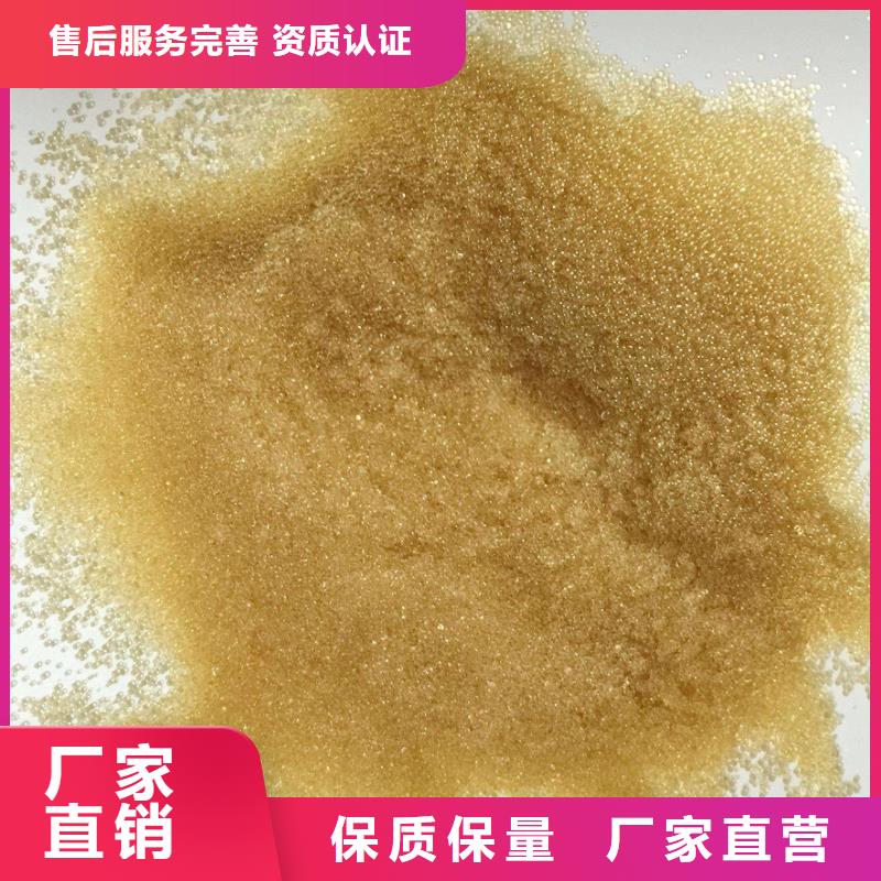 【废旧树脂】_玻璃棉板卷毡订制批发 外墙岩棉复合板生产厂家(六盘水市分公司)