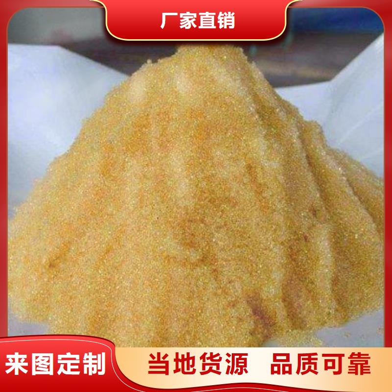 废旧树脂外墙岩棉板认准大品牌厂家