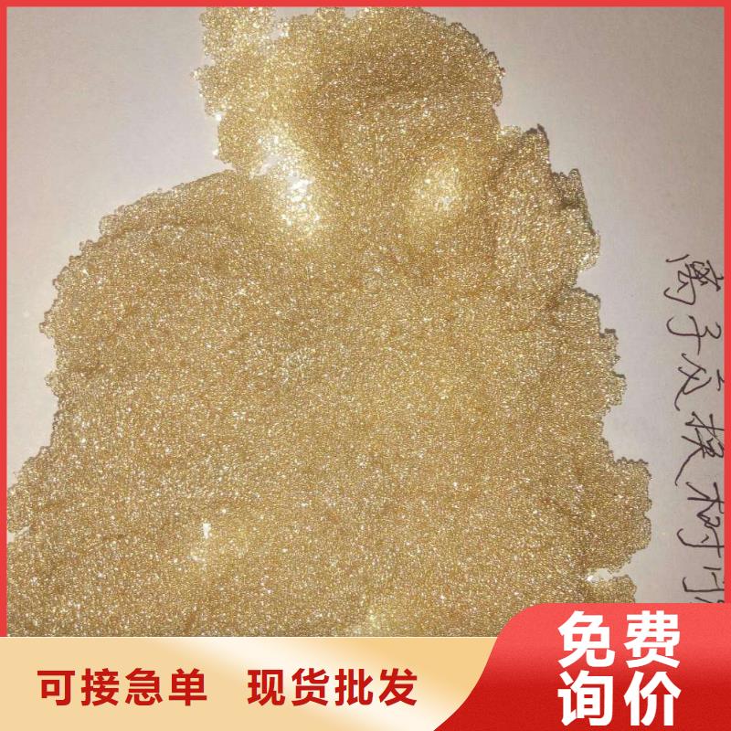 废旧树脂泡沫玻璃保温板从厂家买售后有保障