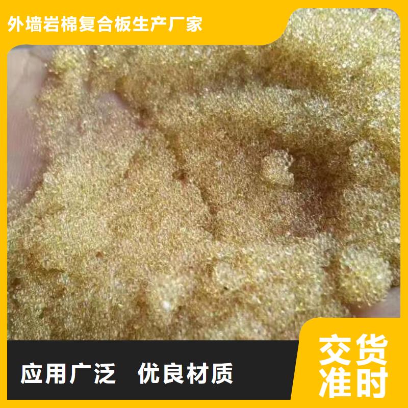 【废旧树脂,钢丝网岩棉板出厂价】