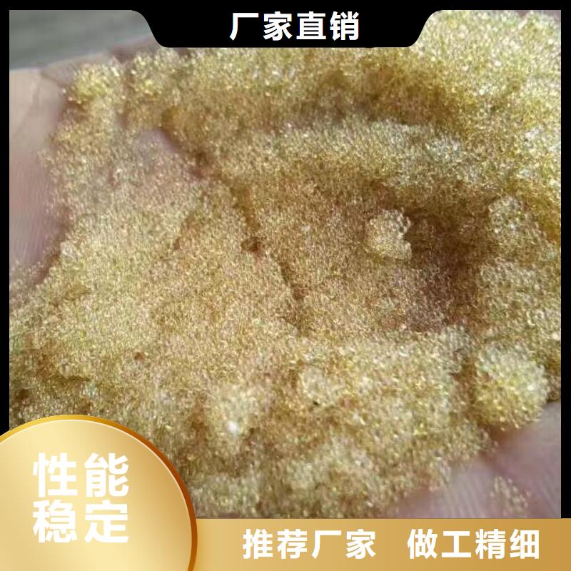 【废旧树脂】_玻璃棉复合板有口皆碑-外墙岩棉复合板生产厂家(邯郸市分公司)