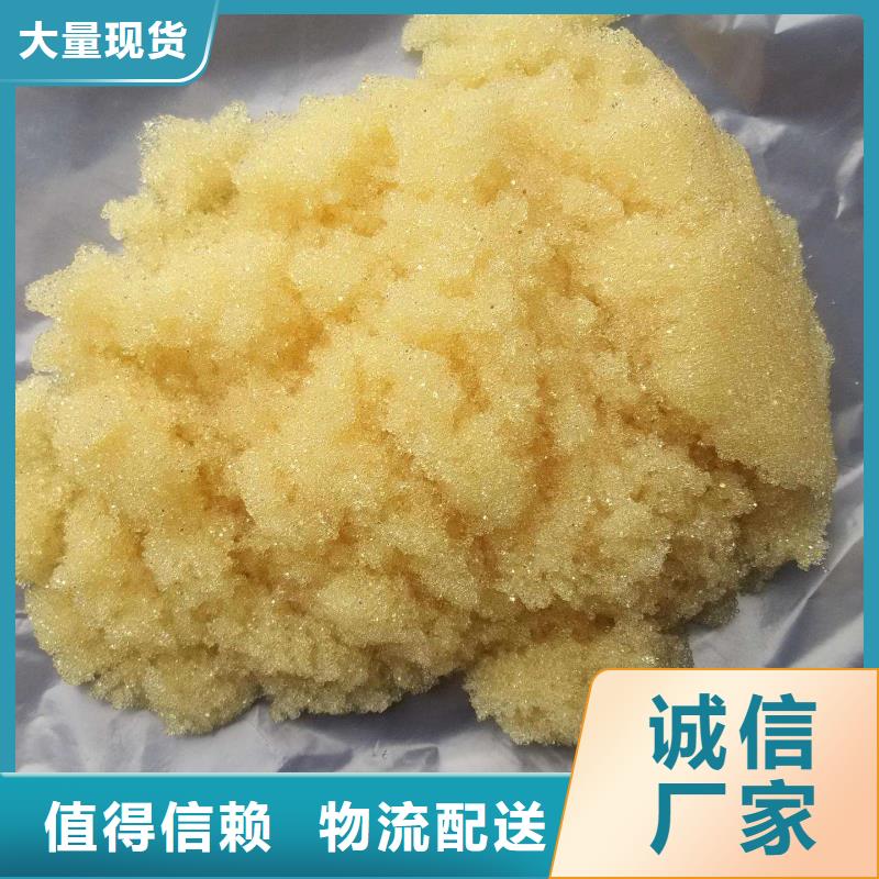 废旧树脂玻璃棉板卷毡甄选好厂家