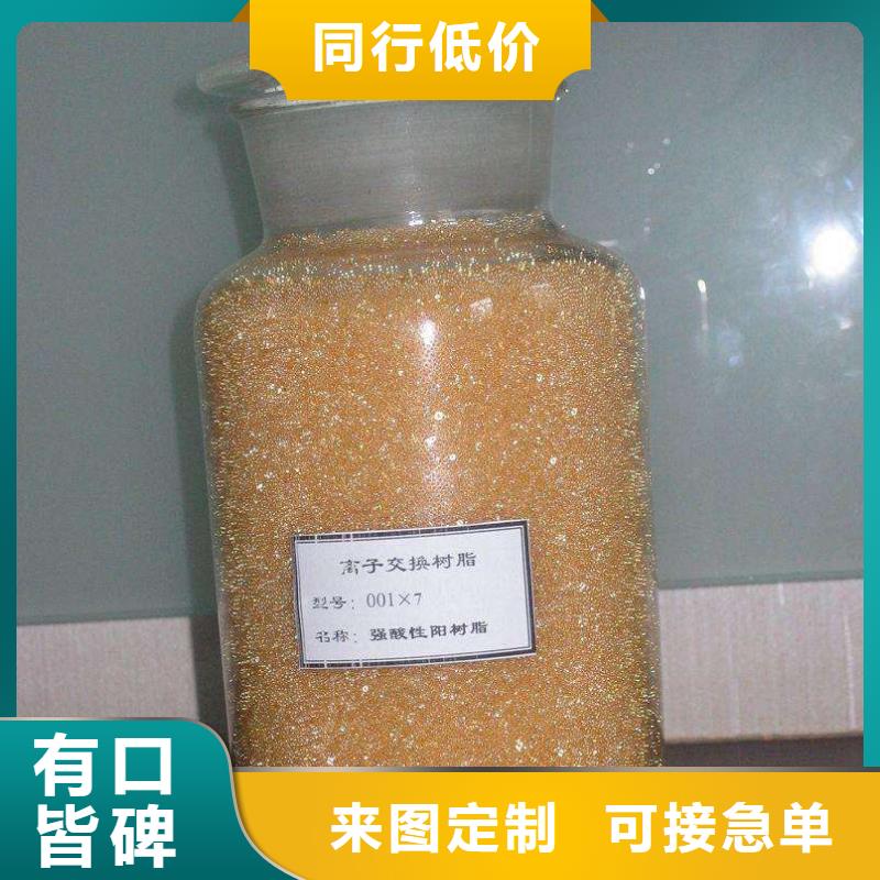 废旧树脂-外墙岩棉复合板支持大批量采购