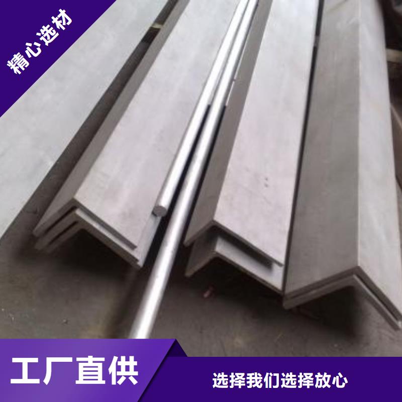 不銹鋼角鋼321不銹鋼卷板真誠合作