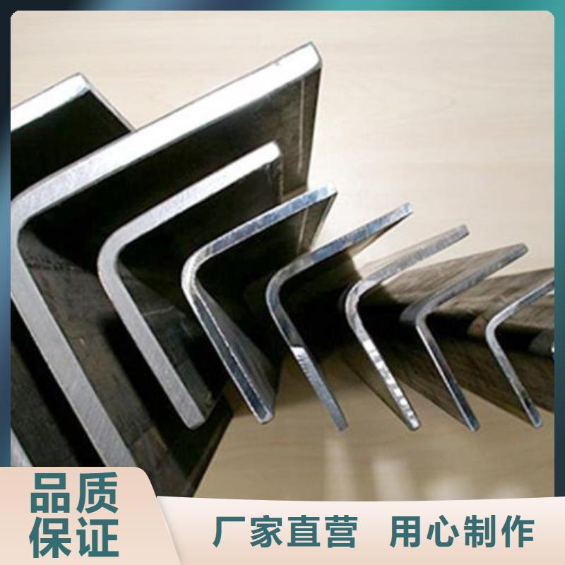 不銹鋼角鋼201不銹鋼卷板專注質量