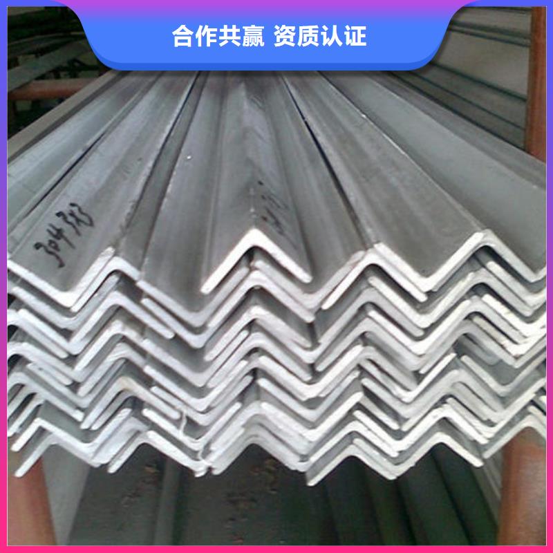 昌盛源316l不锈钢卷板不锈钢角钢【不锈钢花纹板】多年行业积累