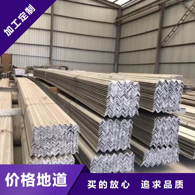 【不锈钢角钢】_304不锈钢卷板满足您多种采购需求-可发货到肇东|兰西|大庆|牡丹江|黑河|佳木斯|哈尔滨|齐齐哈尔