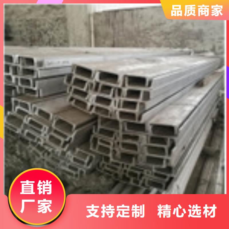 不锈钢槽钢-310s不锈钢卷板精工细致打造