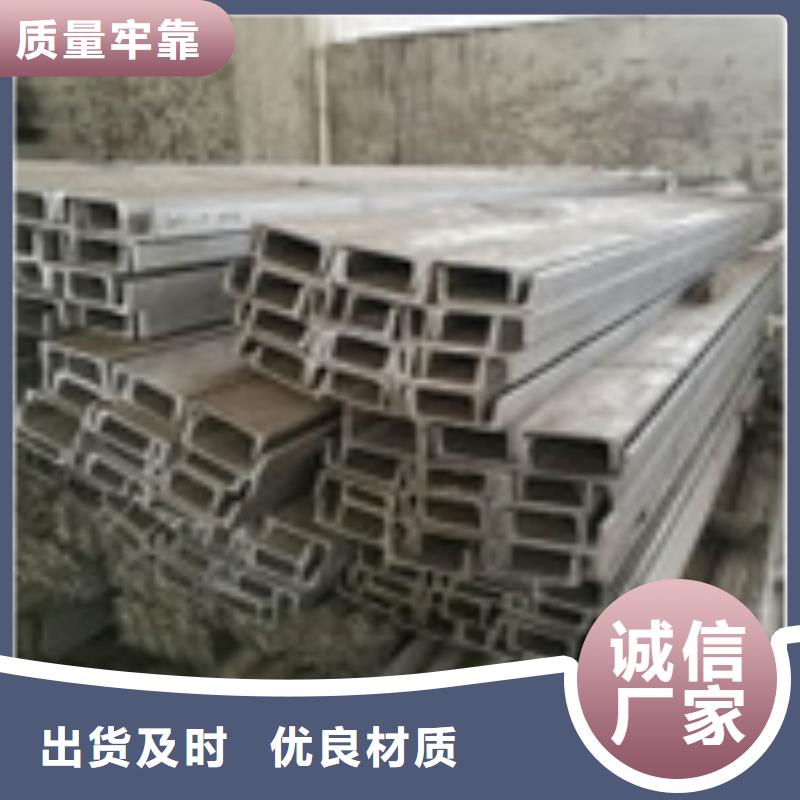 不锈钢槽钢316l不锈钢卷板厂家直销值得选择