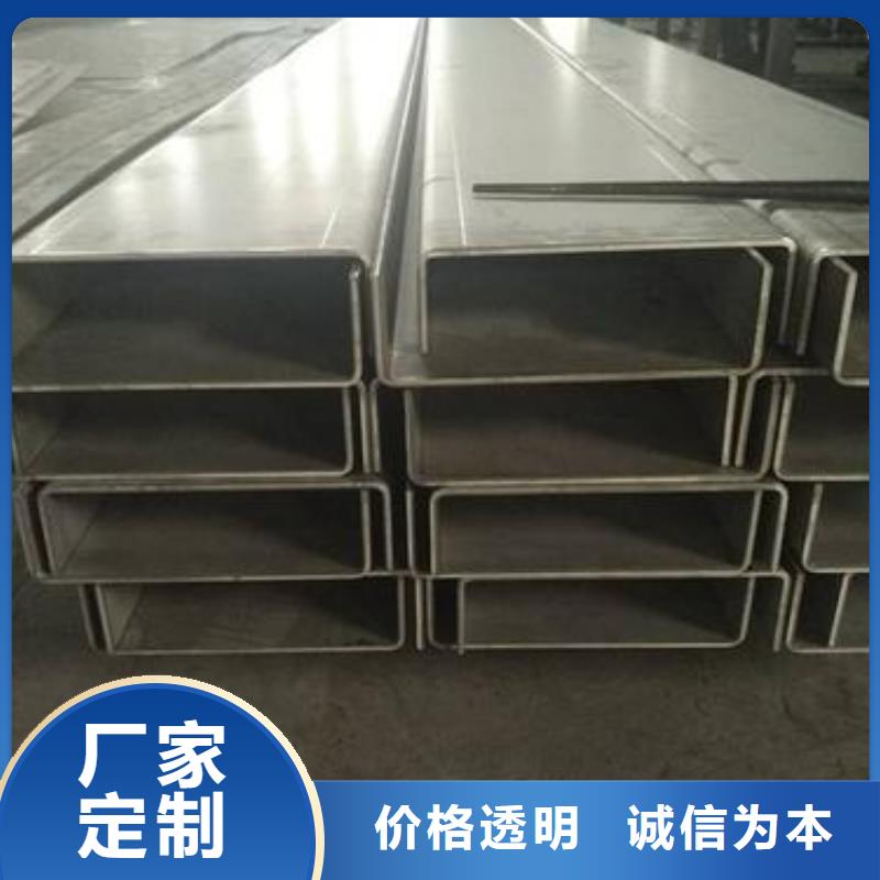 不锈钢槽钢,201不锈钢卷板用心做品质