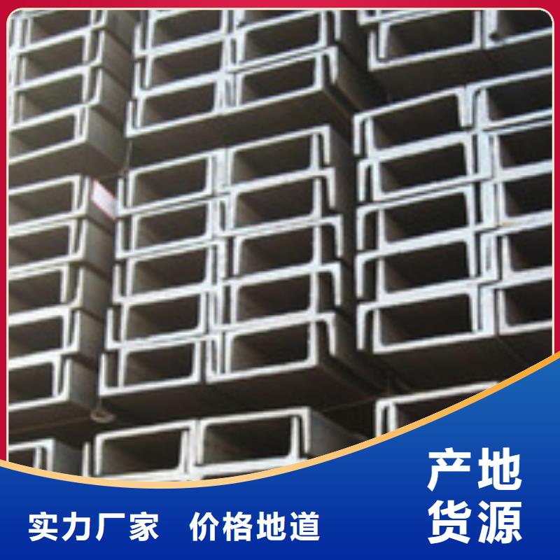 不锈钢槽钢不锈钢花纹板库存丰富
