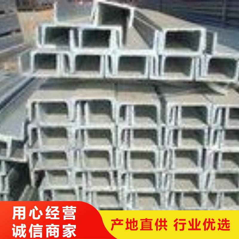【不锈钢槽钢】-不锈钢无缝管贴心服务