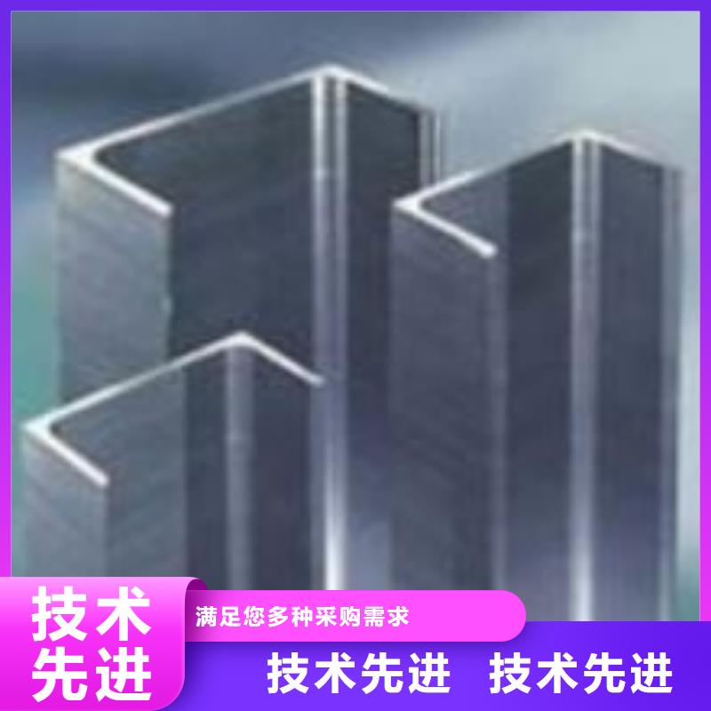 不銹鋼槽鋼-201不銹鋼卷板實力廠家