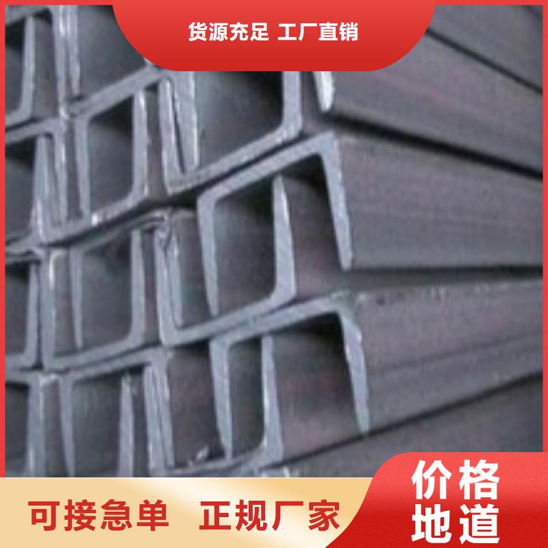 不锈钢槽钢,201不锈钢卷板用心做品质