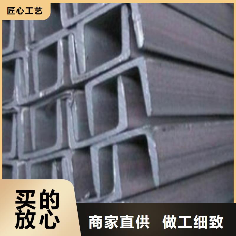 不锈钢槽钢不锈钢加工实力厂家直销