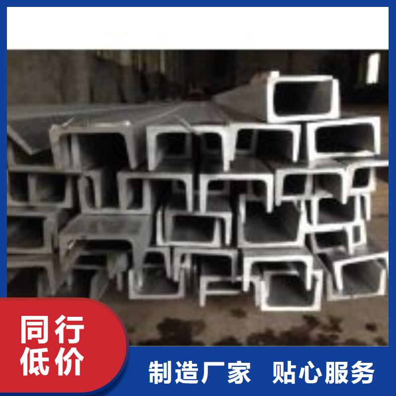 不锈钢槽钢不锈钢花纹板库存丰富