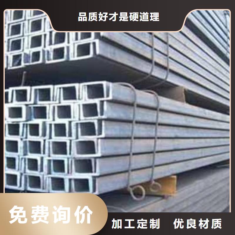不銹鋼槽鋼-201不銹鋼卷板實力廠家