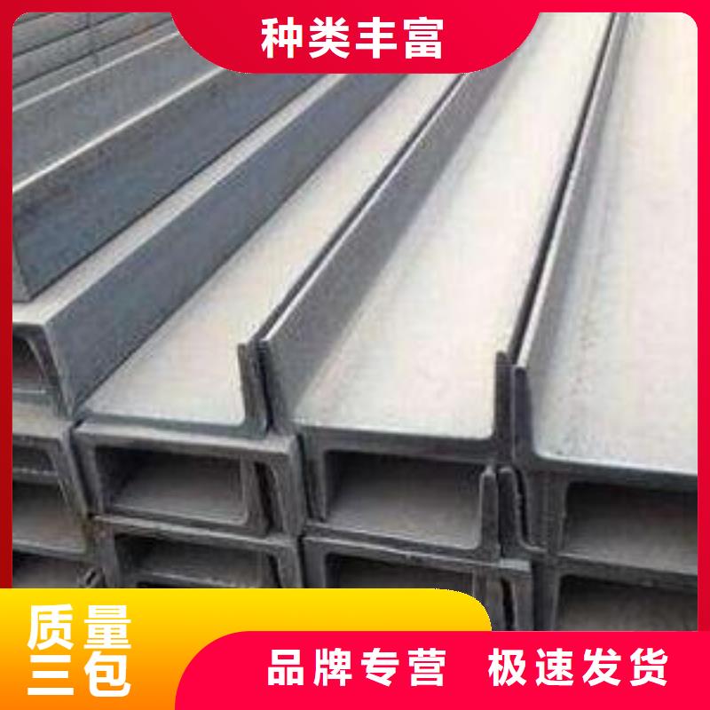 【 不锈钢槽钢,321不锈钢卷板材质实在】-昌盛源金属制品(晋中市分公司)|覆盖地域平遥|灵石|朔州|忻州|运城|长治