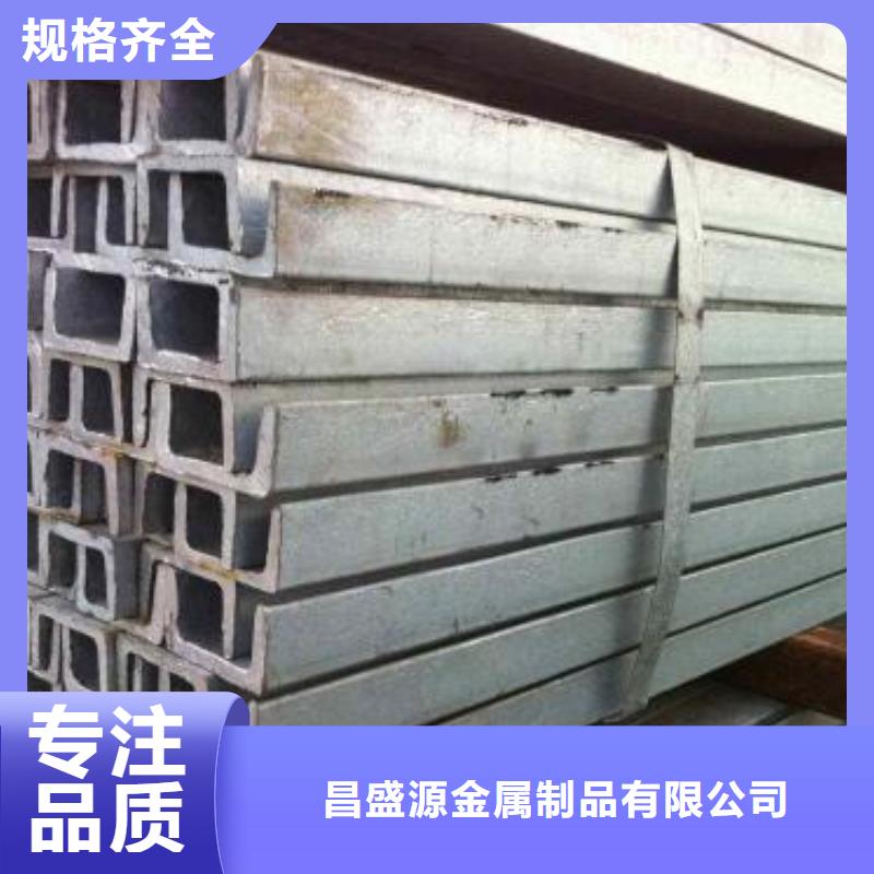 不锈钢槽钢321不锈钢卷板严选好货
