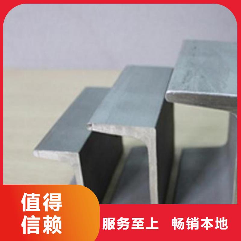 不銹鋼槽鋼316l不銹鋼卷板分類和特點