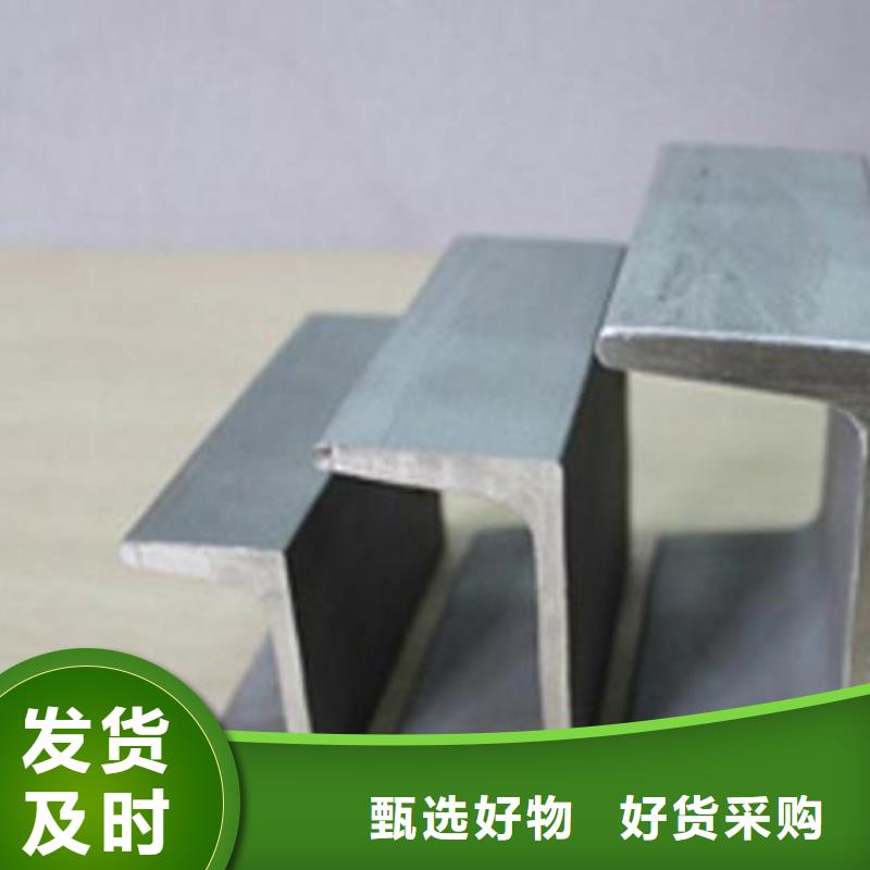 【 不锈钢槽钢,321不锈钢卷板材质实在】-昌盛源金属制品(晋中市分公司)|覆盖地域平遥|灵石|朔州|忻州|运城|长治