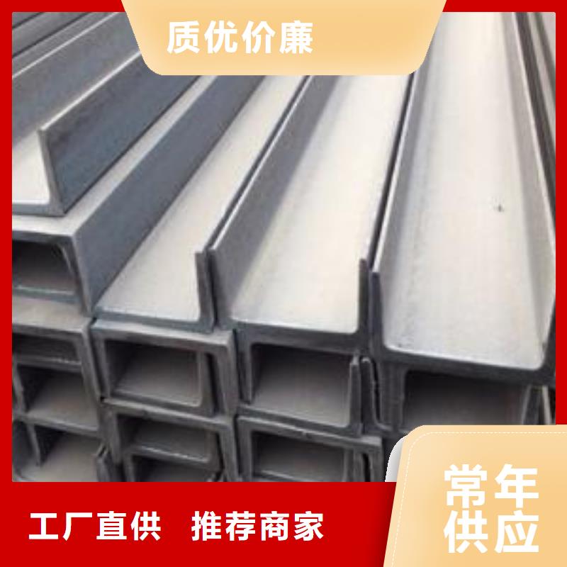 不锈钢槽钢,201不锈钢卷板用心做品质