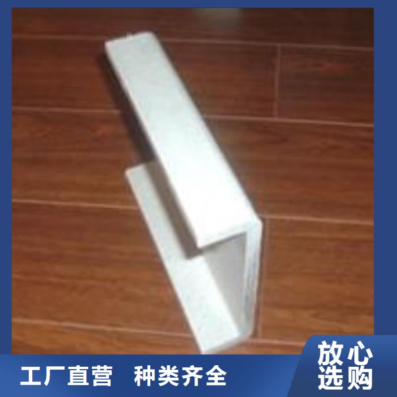 不锈钢槽钢不锈钢加工定制零售批发