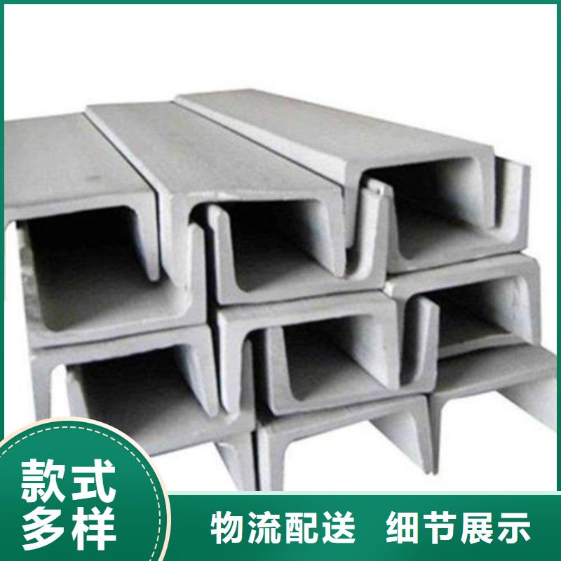 【 不锈钢槽钢,321不锈钢卷板材质实在】-昌盛源金属制品(晋中市分公司)|覆盖地域平遥|灵石|朔州|忻州|运城|长治