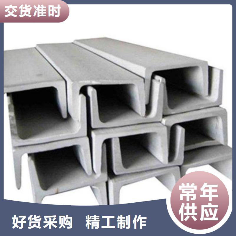 【不锈钢槽钢】不锈钢装饰管拒绝差价