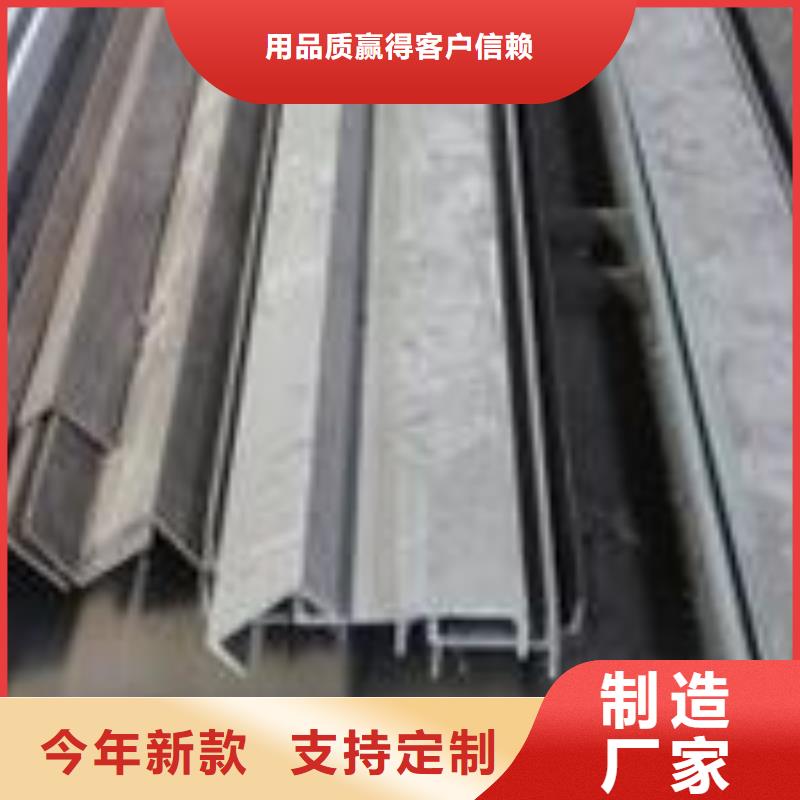 【 不锈钢槽钢,321不锈钢卷板材质实在】-昌盛源金属制品(晋中市分公司)|覆盖地域平遥|灵石|朔州|忻州|运城|长治
