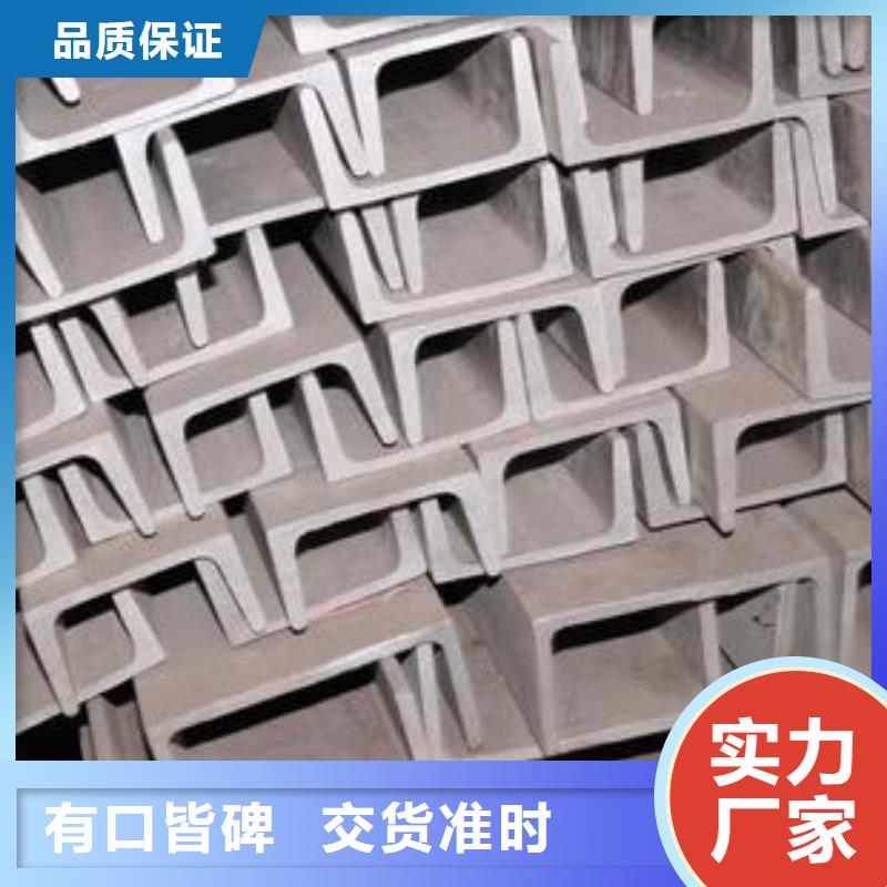 上海厂家直销省心省钱昌盛源不锈钢槽钢321不锈钢卷板层层质检