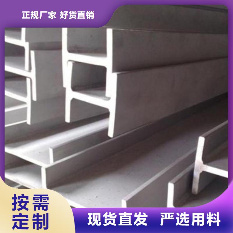 船山|蓬溪|宜宾|德阳|南充|甘孜|攀枝花|广安|乐山【 不锈钢型钢,不锈钢无缝管敢与同行比质量】生产厂家