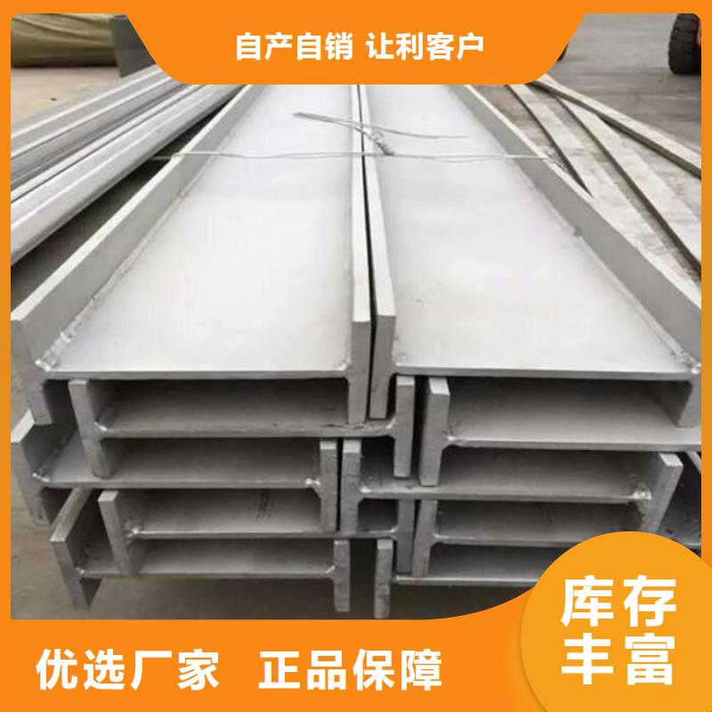 不锈钢型钢-201不锈钢卷板工艺层层把关